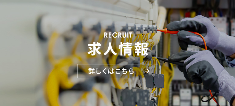 bnr_half_recruit